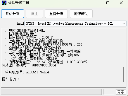 微信图片_20250402114242.png