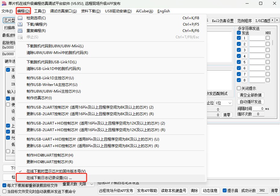 截图202504021146453693.jpg