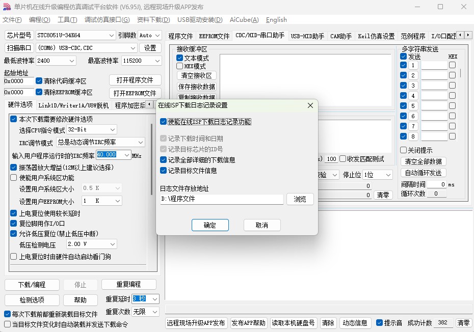 截图202504021147511203.jpg