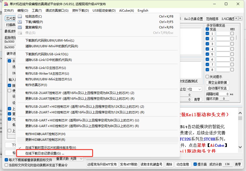 截图202504021151361919.jpg