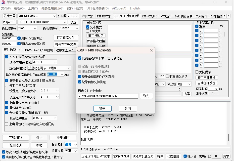 截图202504021156223925.jpg