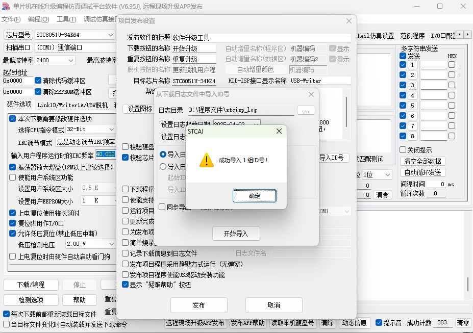 截图202504021156273037.jpg