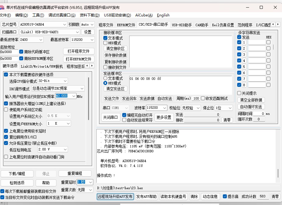 截图202504021156584641.jpg