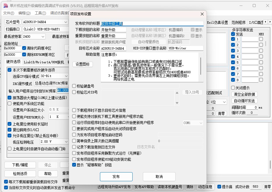 截图202504021157051828.jpg