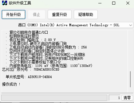 截图202504021158524785.jpg