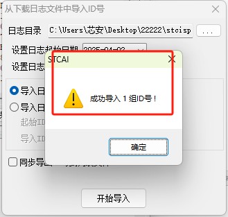 截图202504021158583824.jpg