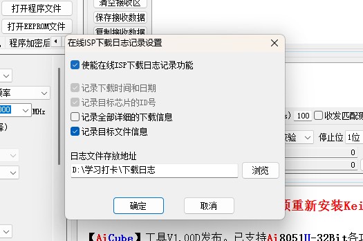 截图202504021159057321.jpg