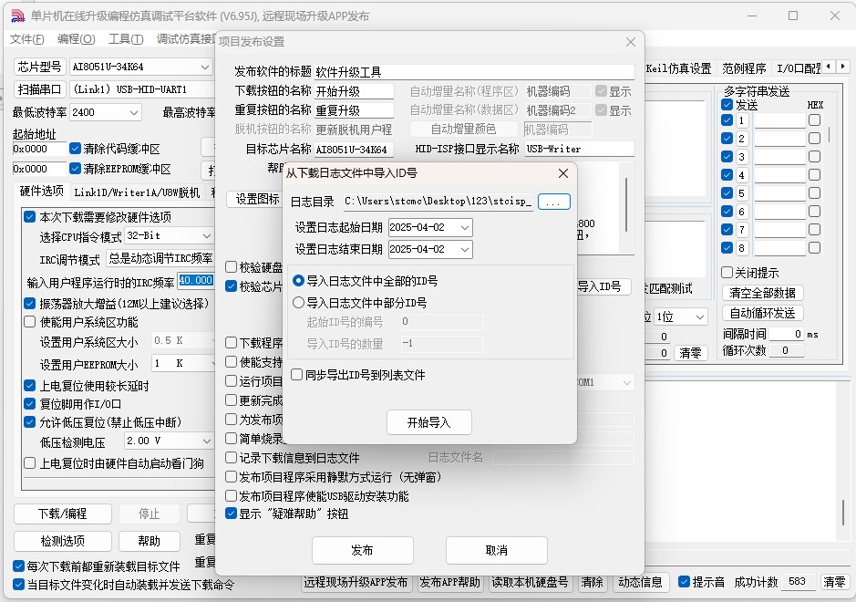 截图202504021159121060.jpg