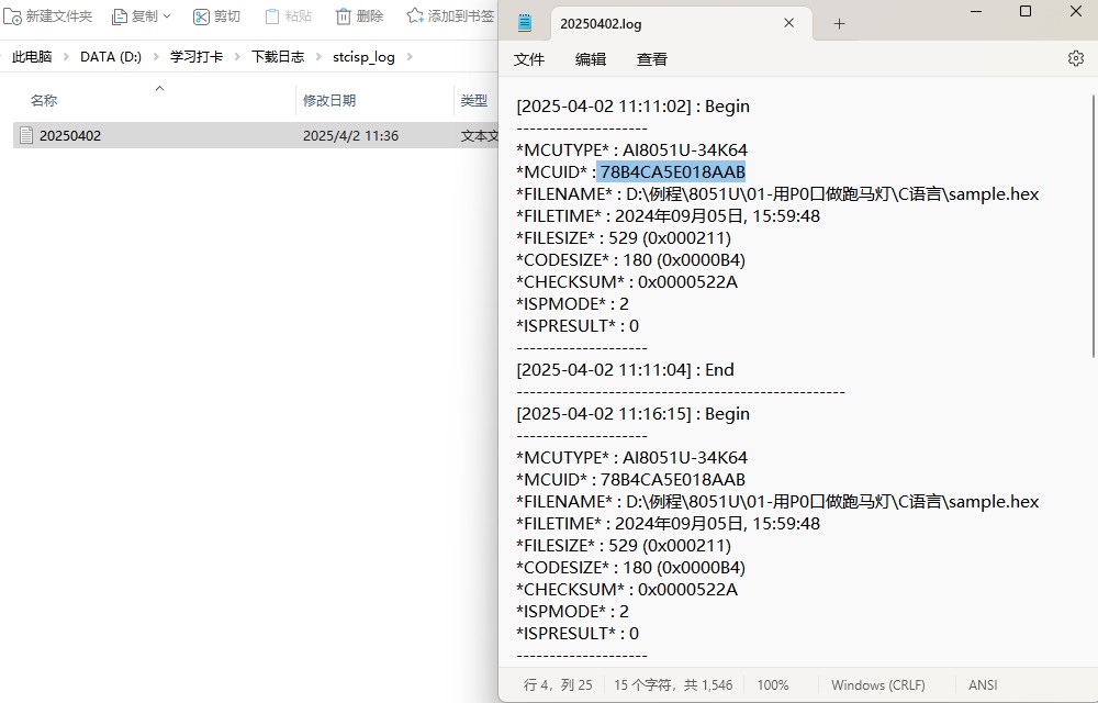 截图202504021200117262.jpg