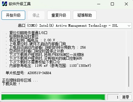 截图202504021200567946.jpg