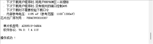 截图202504021219458137.jpg