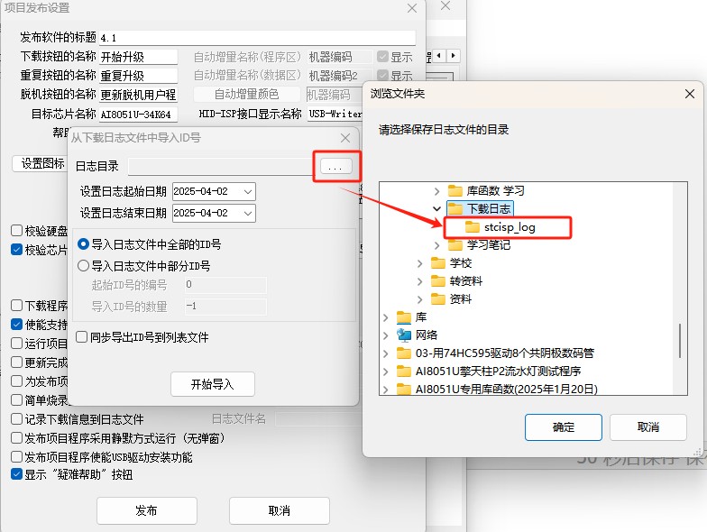 截图202504021221497219.jpg