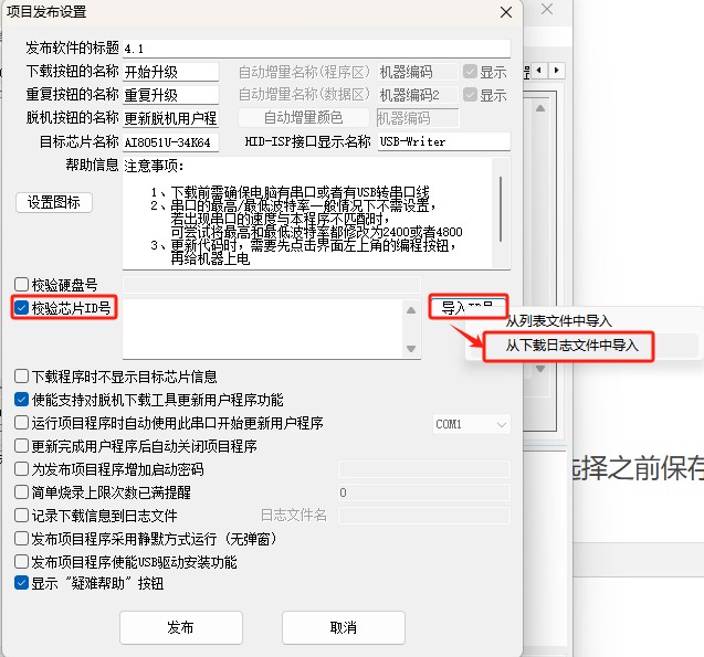 截图202504021221576460.jpg