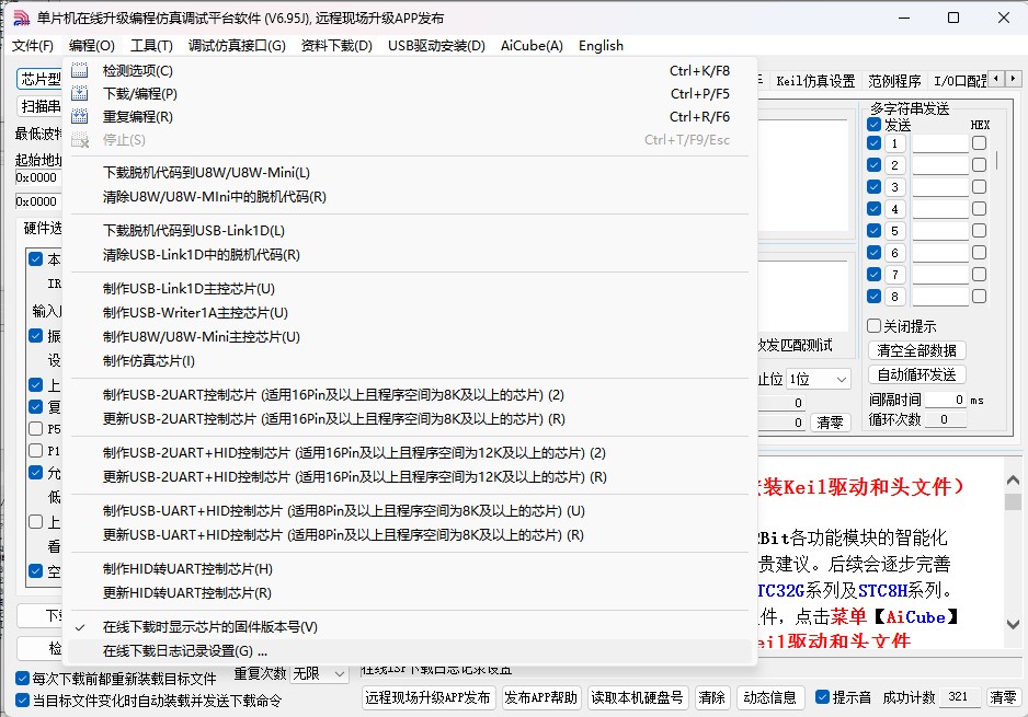 截图202504021304159445.jpg