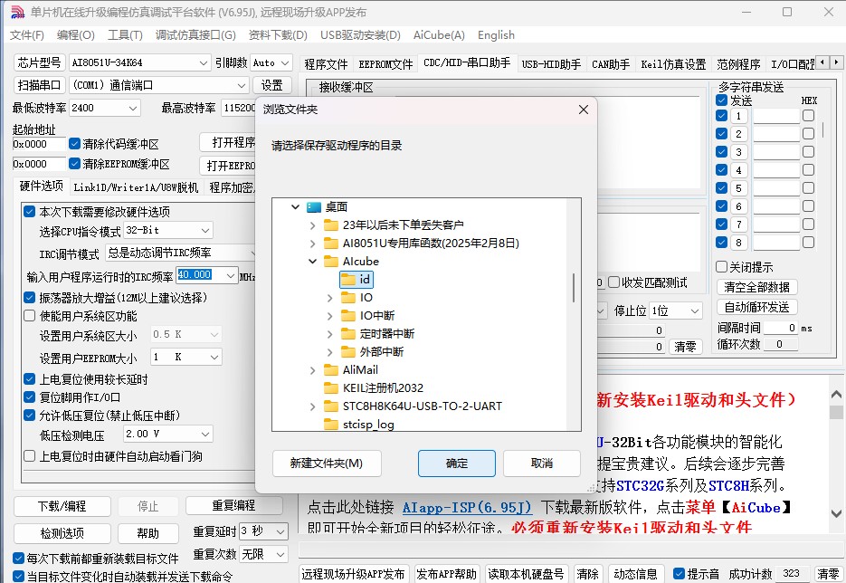 截图202504021304244016.jpg