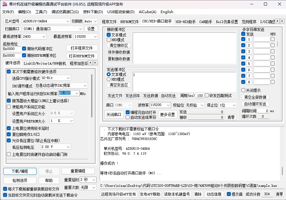 截图202504021304336551.jpg