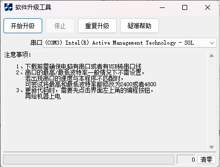 截图202504021305464127.jpg