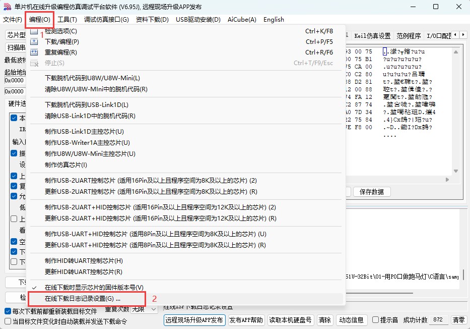 截图202504021322546113.jpg