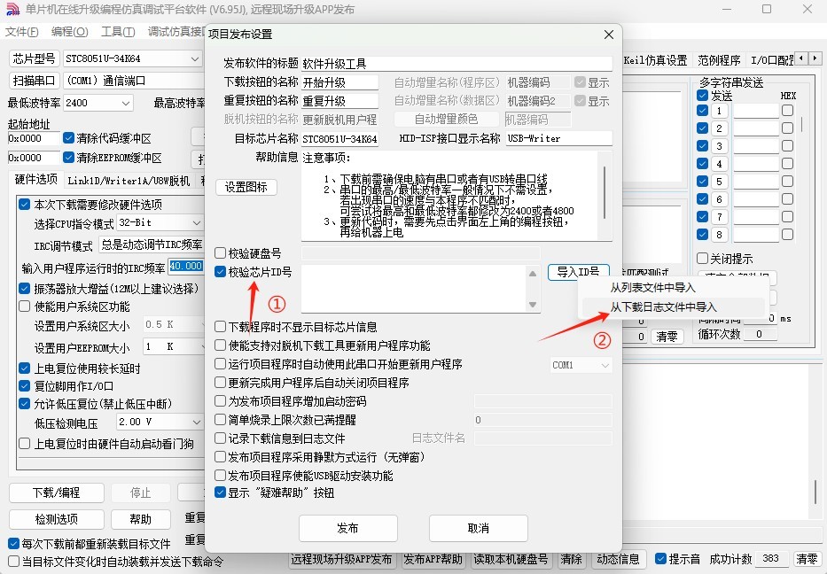 截图202504021328289328.jpg