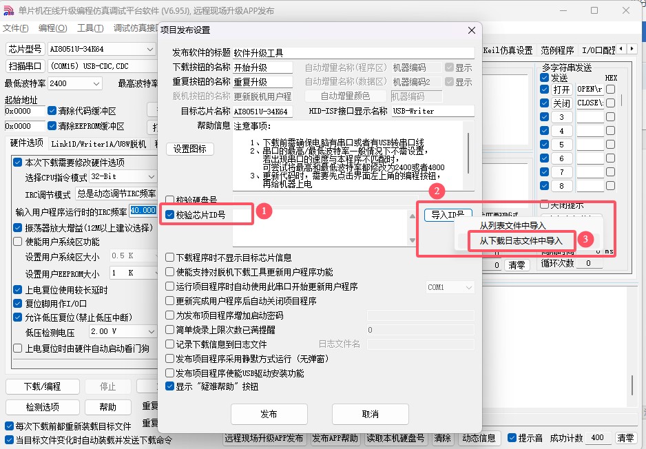 截图202504021330483155.jpg