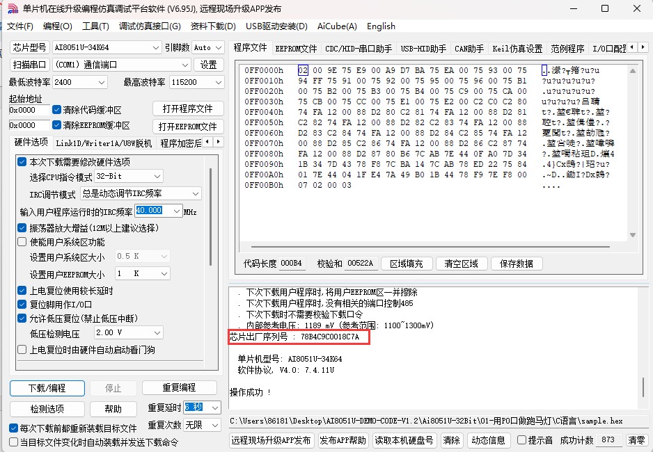 截图202504021331092794.jpg