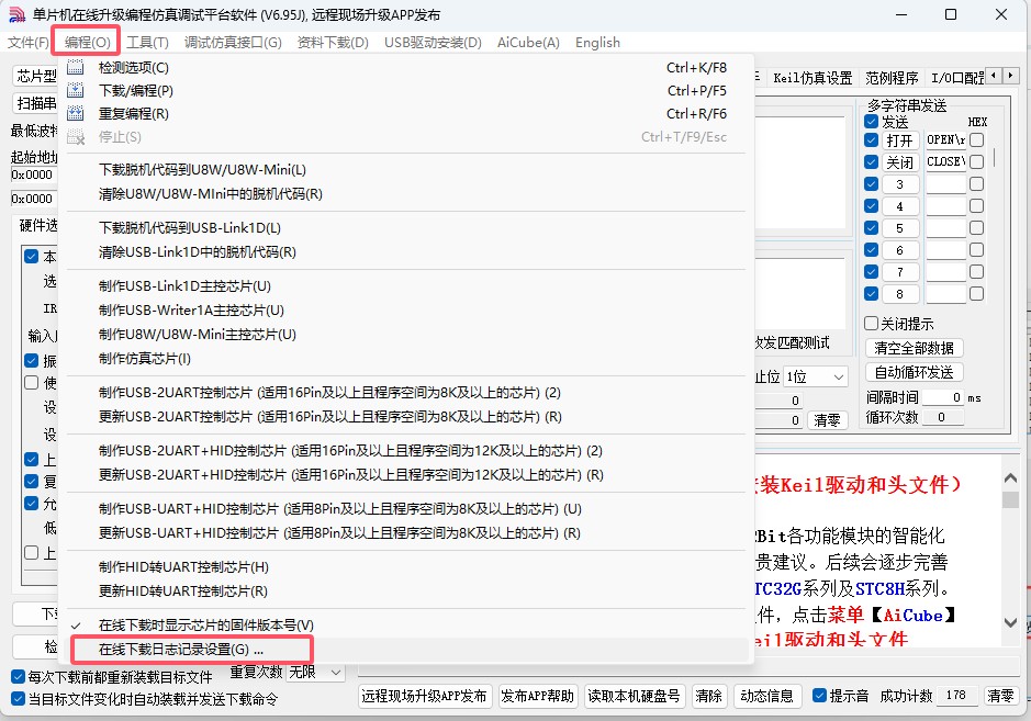 截图202504021331369643.jpg