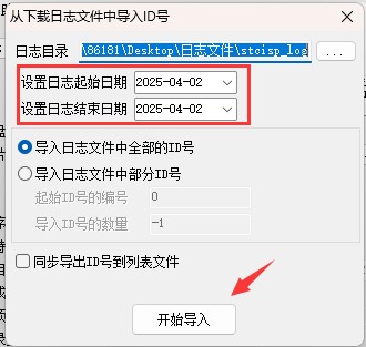 截图202504021337155806.jpg