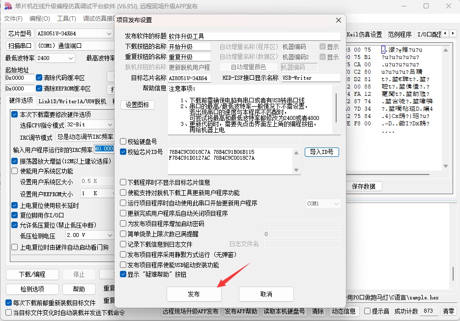 截图202504021339389821.jpg