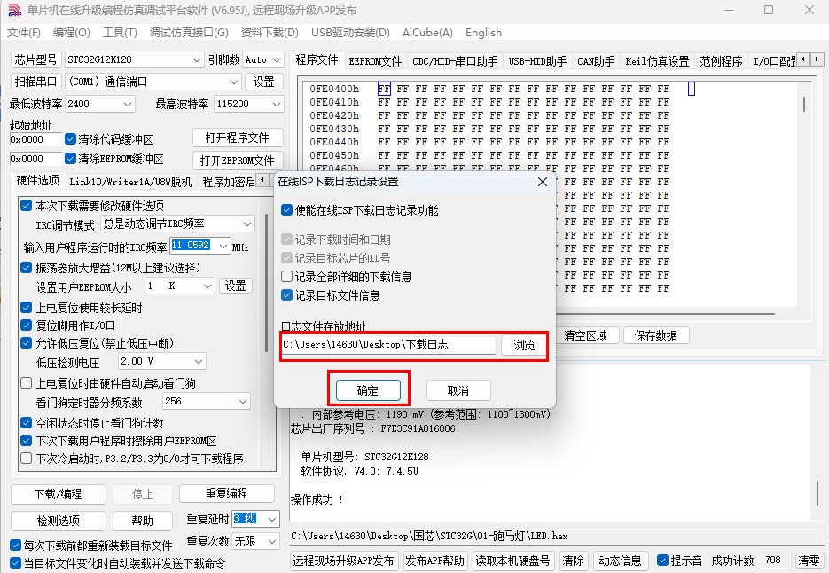 截图202504021339567678.jpg