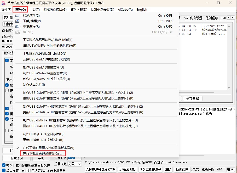 截图202504021340154459.jpg