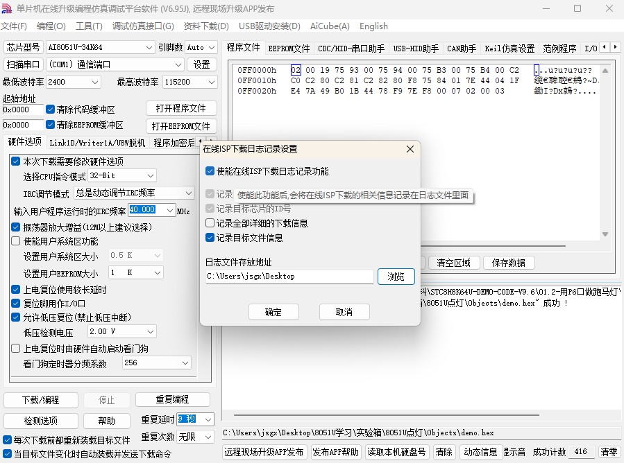截图202504021341093757.jpg