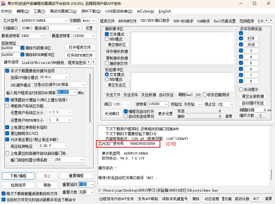 截图202504021343218111.jpg