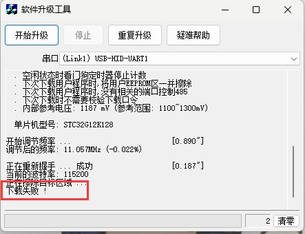 截图202504021344383418.jpg