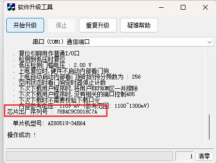 截图202504021344529973.jpg
