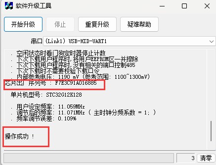 截图202504021345156528.jpg