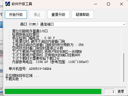 截图202504021345579740.jpg