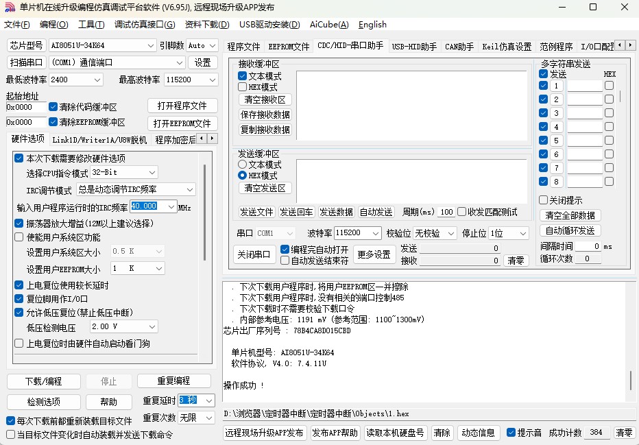 截图202504021346297580.jpg