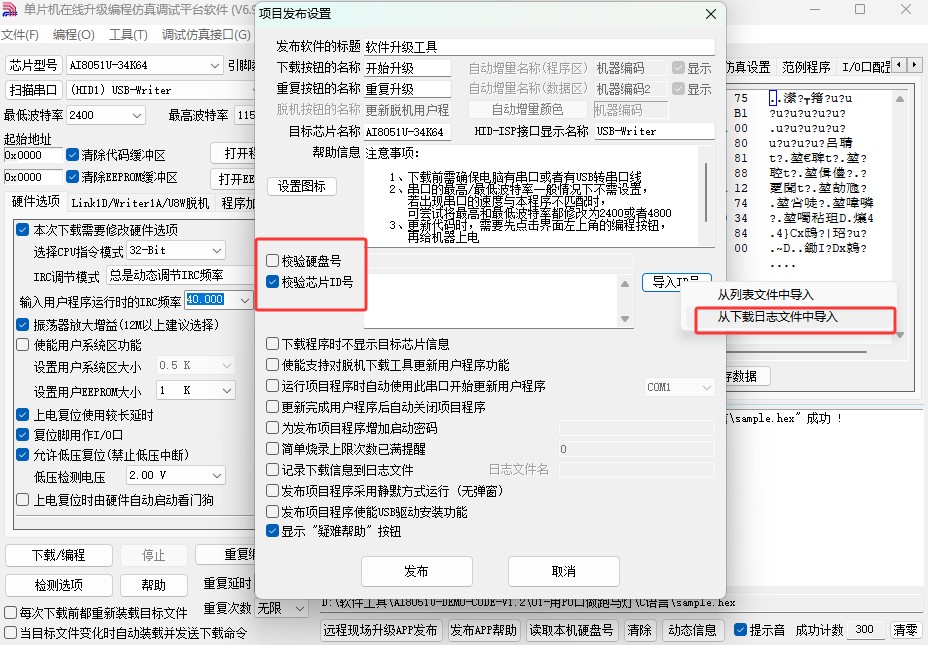 截图202504021350367097.jpg
