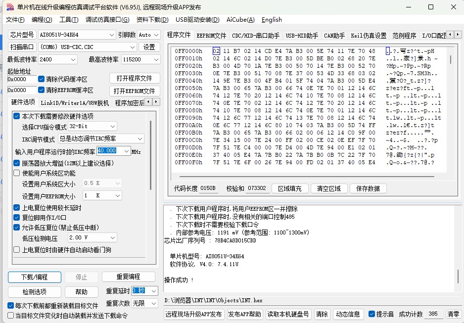 截图202504021352585766.jpg