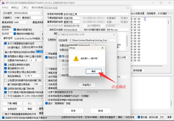 截图202504021420063060.jpg