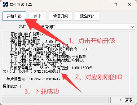 截图202504021420485113.jpg