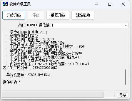 截图202504021427271928.jpg