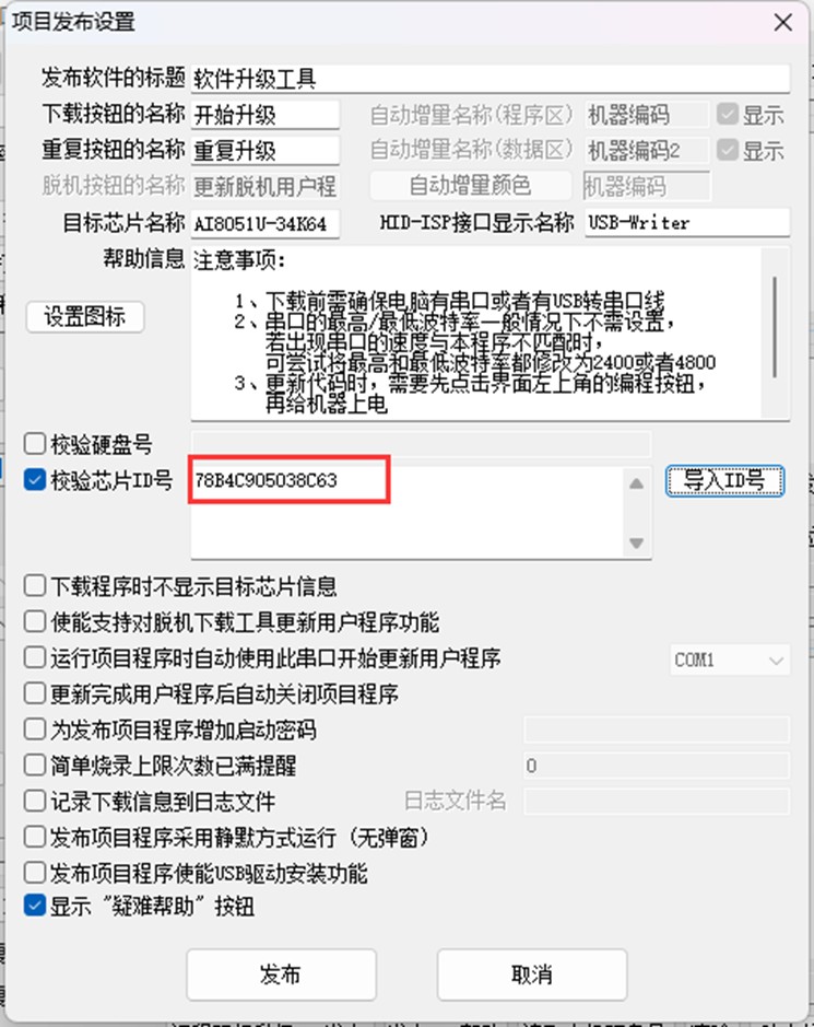 截图202504021428436600.jpg