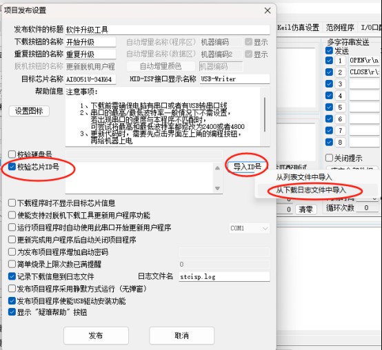 截图202504021442022889.jpg