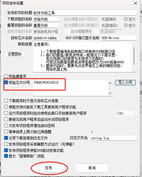 截图202504021442314786.jpg