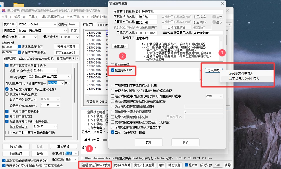 截图202504021446599404.jpg