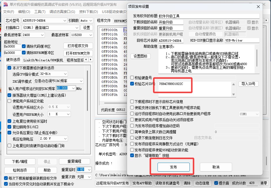 截图202504021447171487.jpg