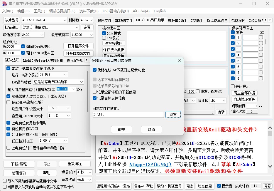 截图202504021522371162.jpg