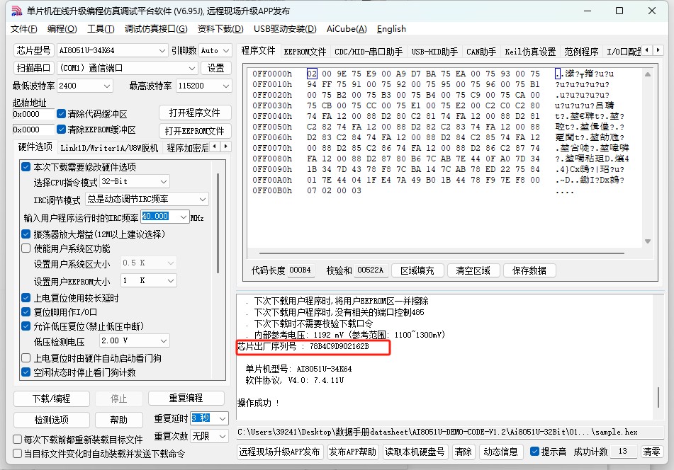 截图202504021523377128.jpg