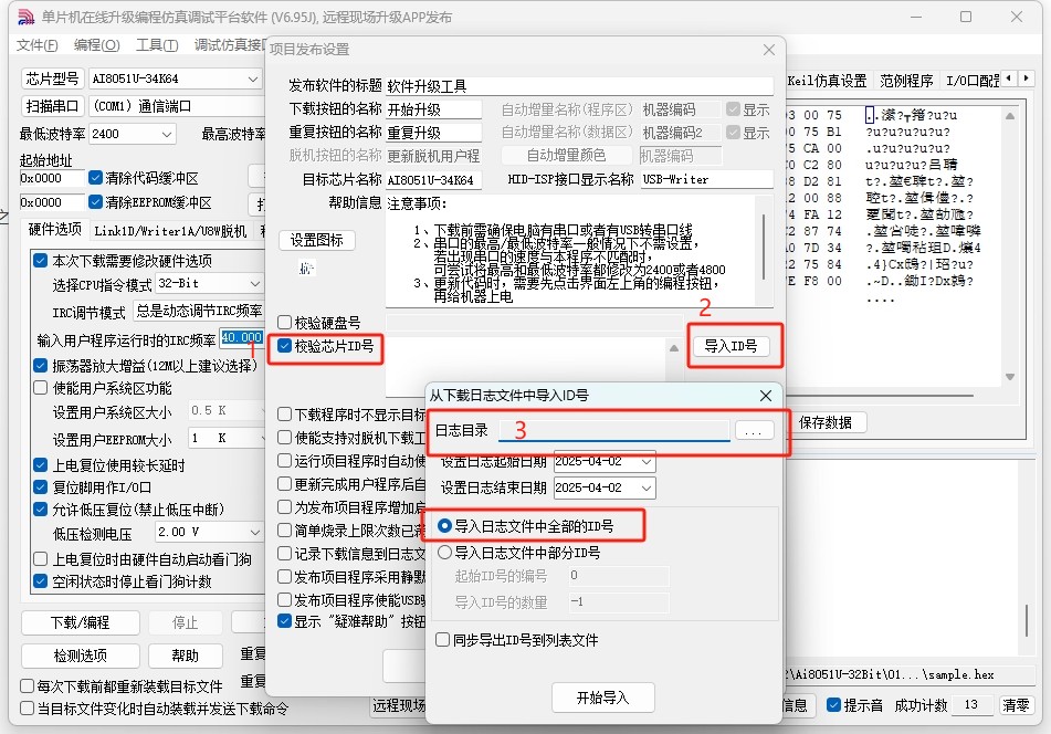 截图202504021524381286.jpg